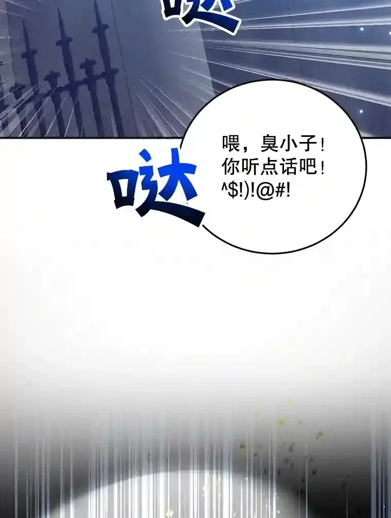 22.乐享派的选择84