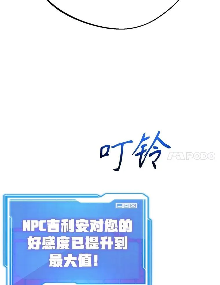 61.十二个试炼91