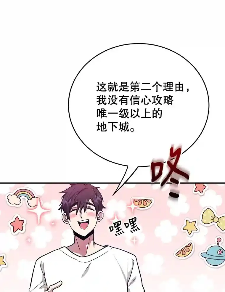 11.隐藏怪兽出现！17