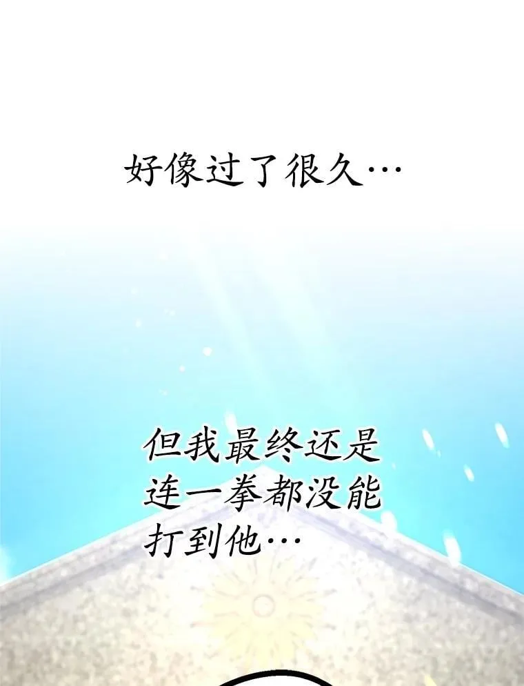 59.老将军90