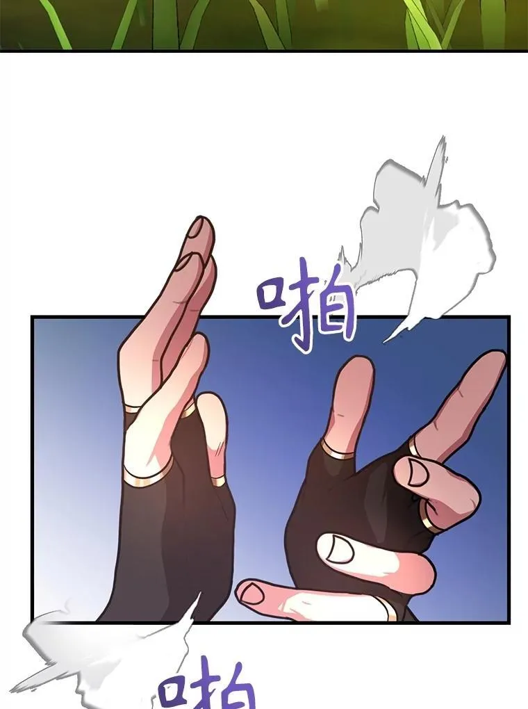 62.狩猎上古蛇61