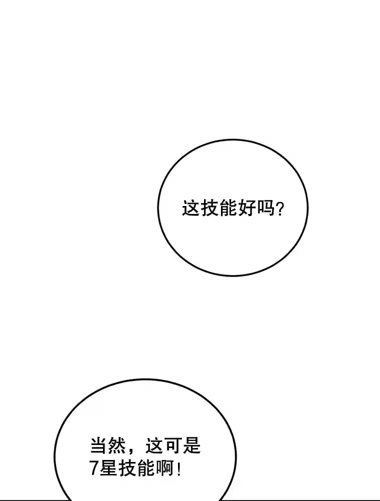 19.获得巨款24