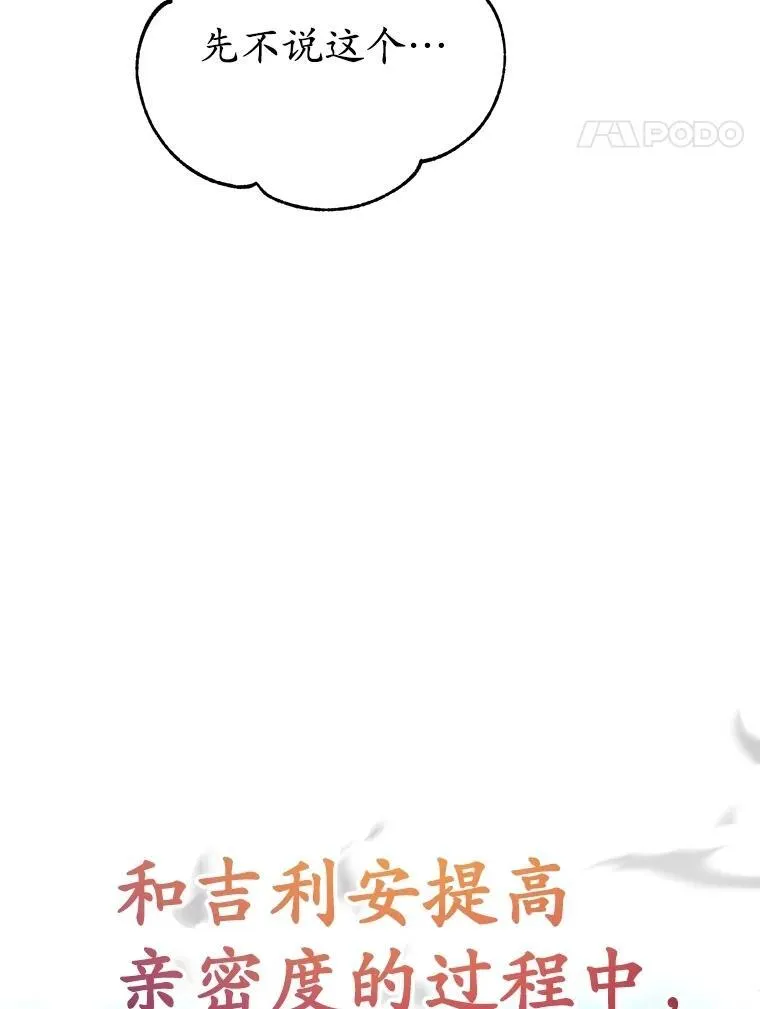 61.十二个试炼27