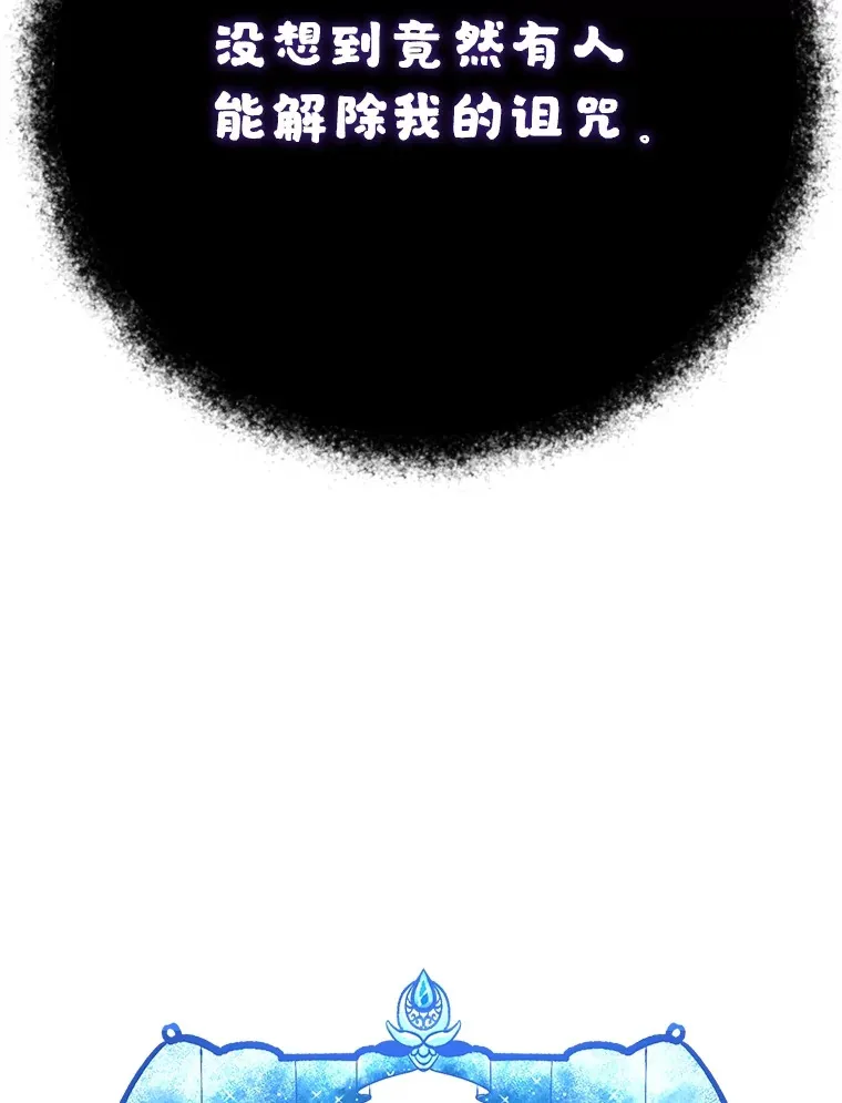 48.假女王的故事8