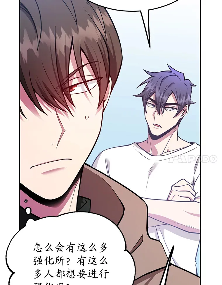30.强化所67