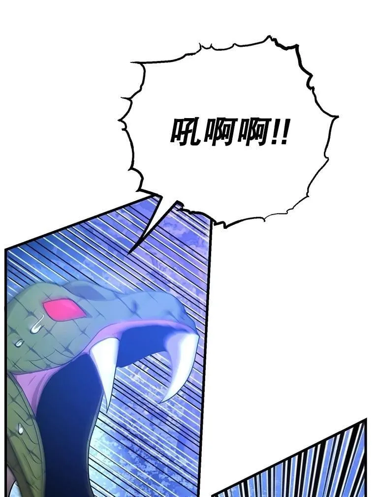 63.太极太清丹17