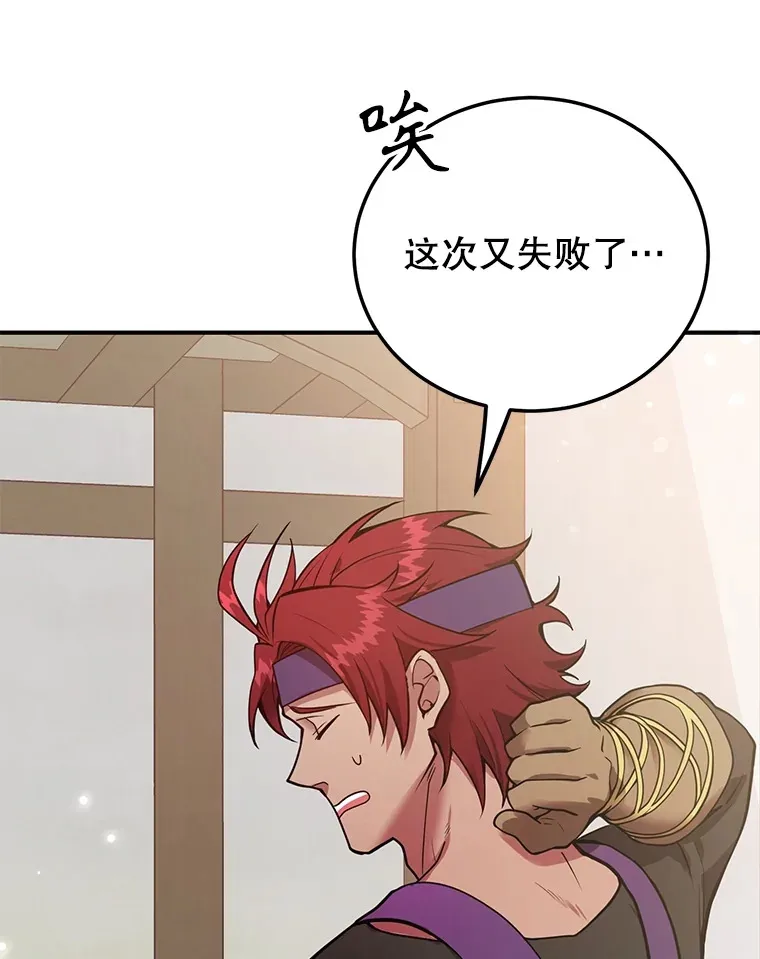 30.强化所91