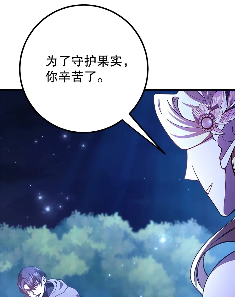 47.技能卡41