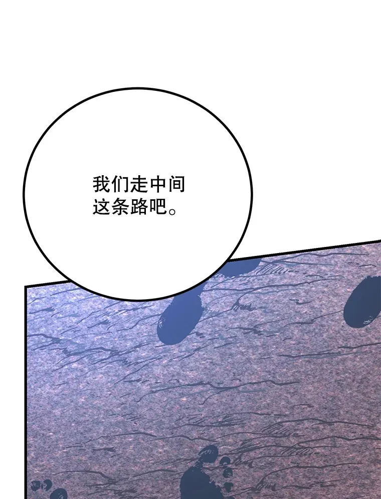 43.奇怪的精灵女王14