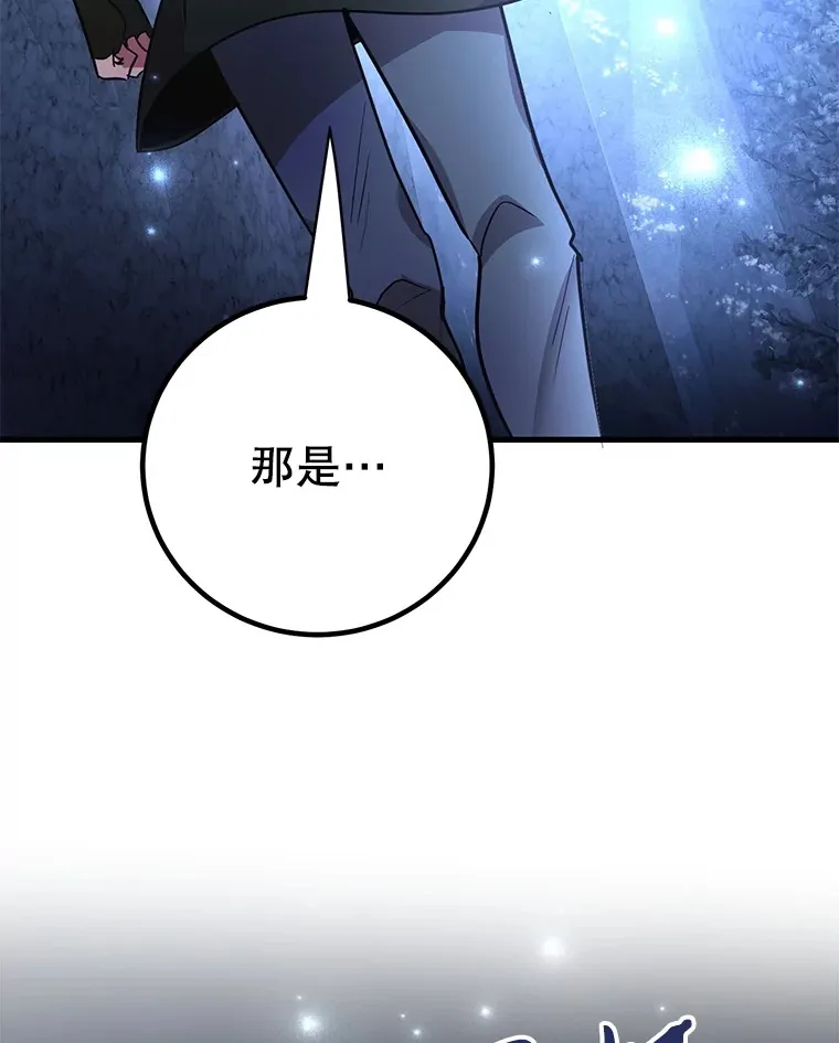 43.奇怪的精灵女王29