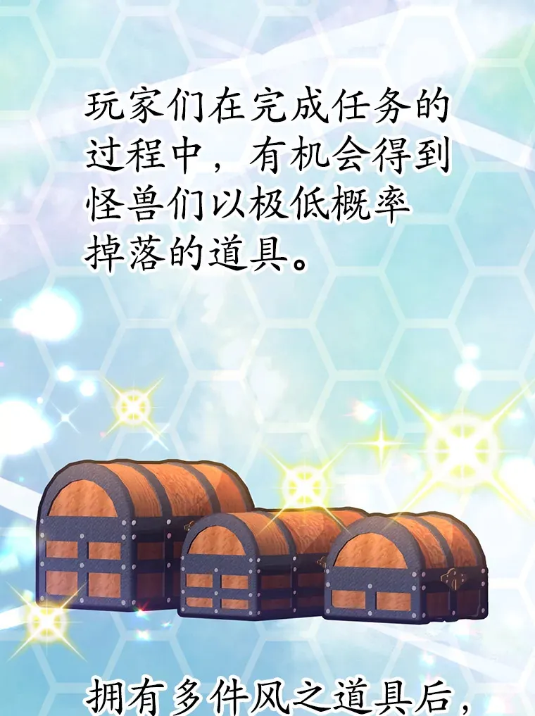49.风之洞穴134