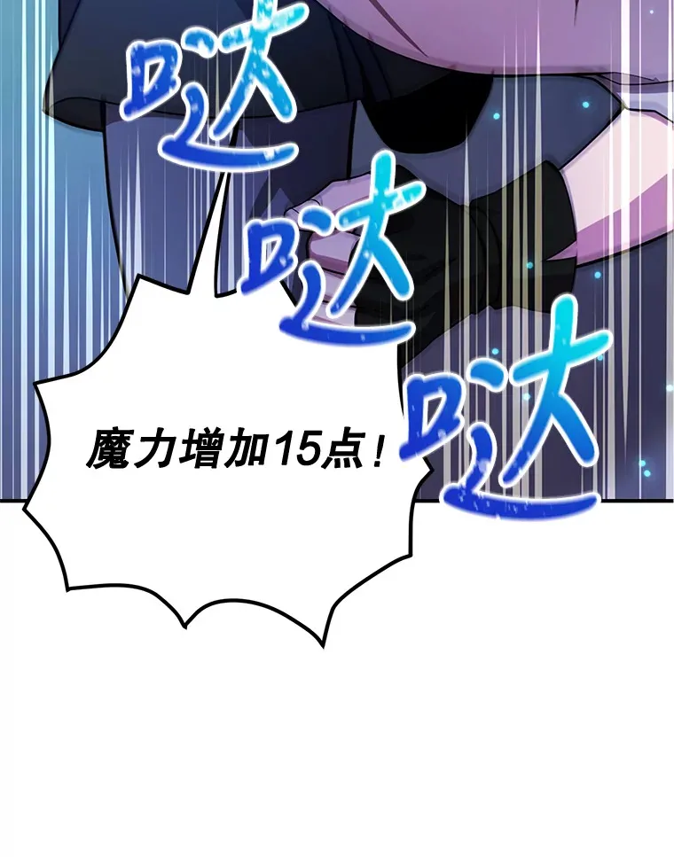 28.获得“少女的吊坠”46
