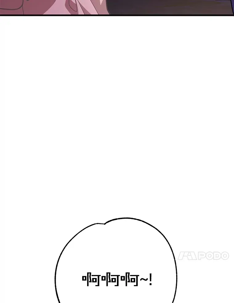 48.假女王的故事23