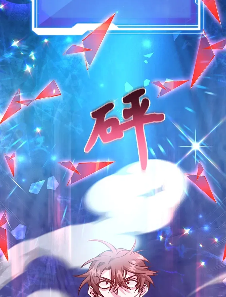 39.出现了！突发BOSS112