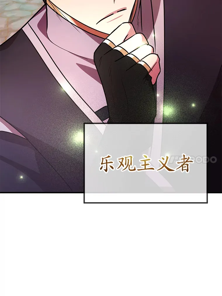 55.哈琵溪谷32