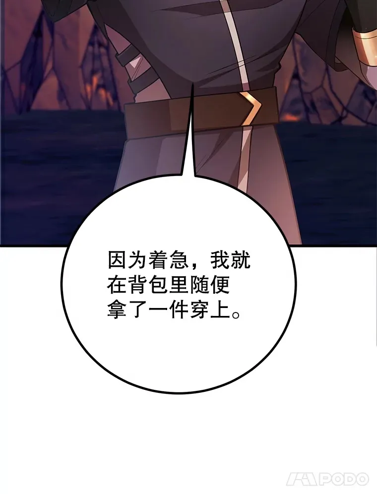 48.假女王的故事37