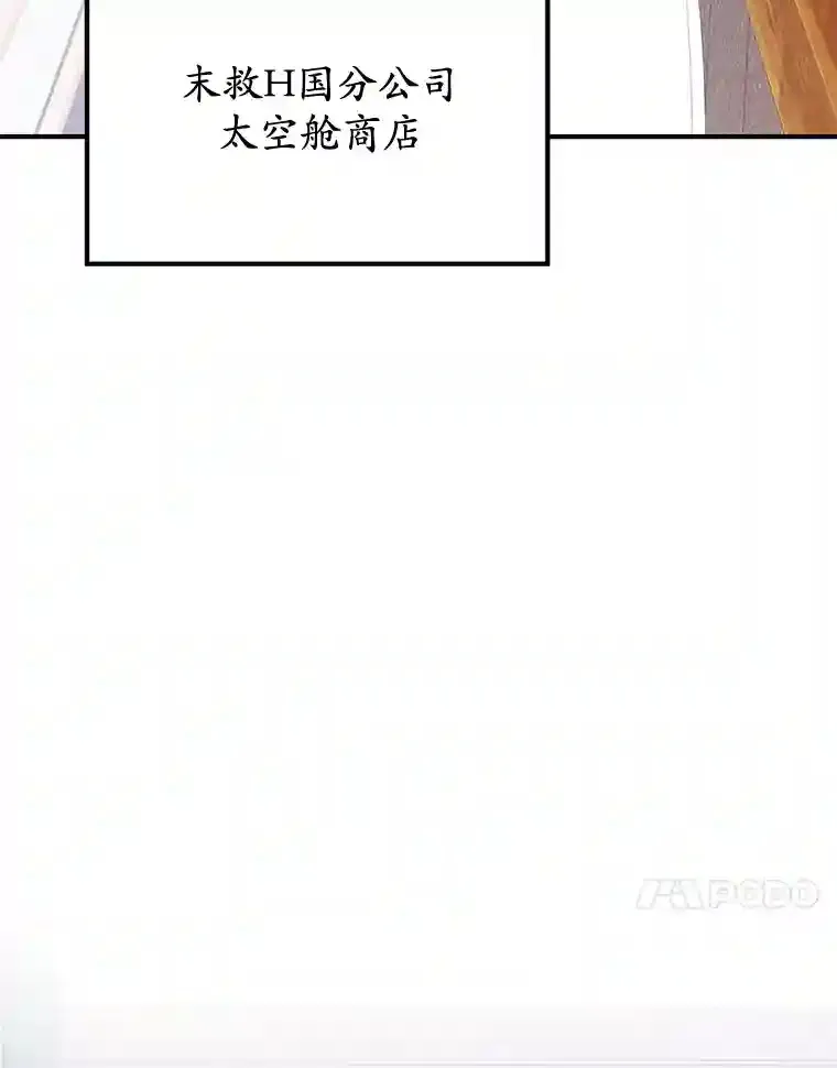 20.戈亚斯遭遇暗杀13