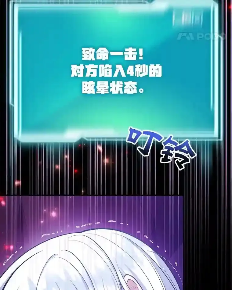 23.所向披靡4