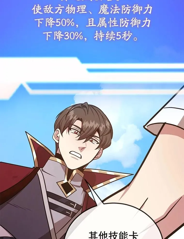 72.内忧外患83