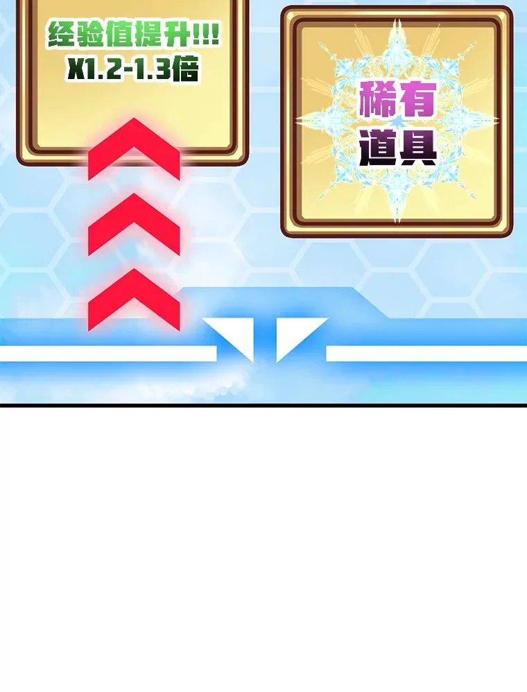 49.风之洞穴132