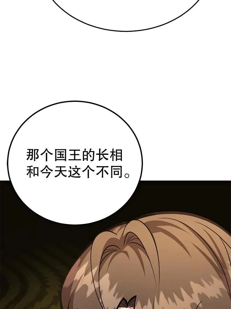70.塞尔盖尔79