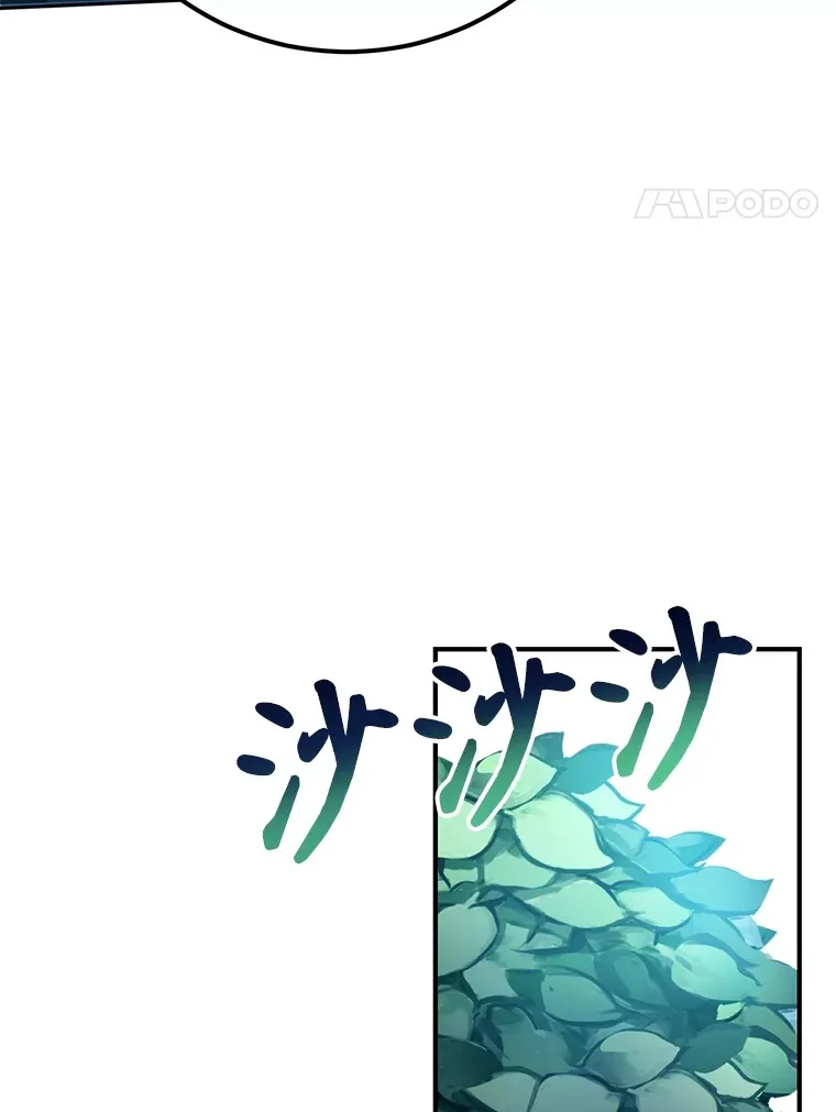 39.出现了！突发BOSS3