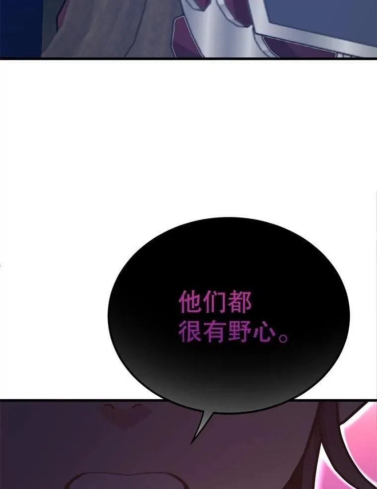 72.内忧外患38
