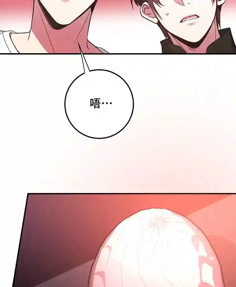12.无伤攻略地下城65