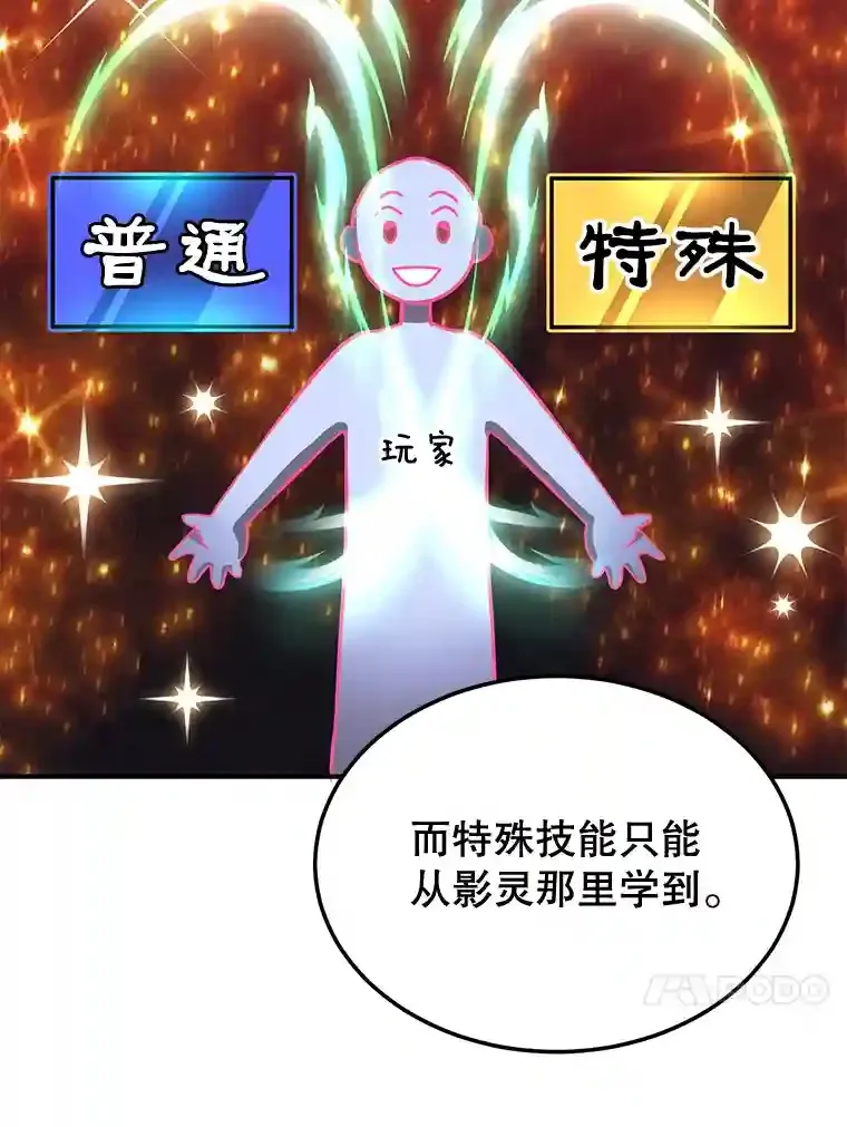 17.回到卢阿纳88