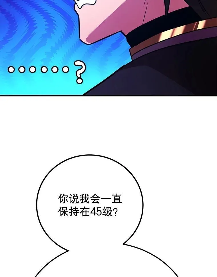 60.萨乌斯克96