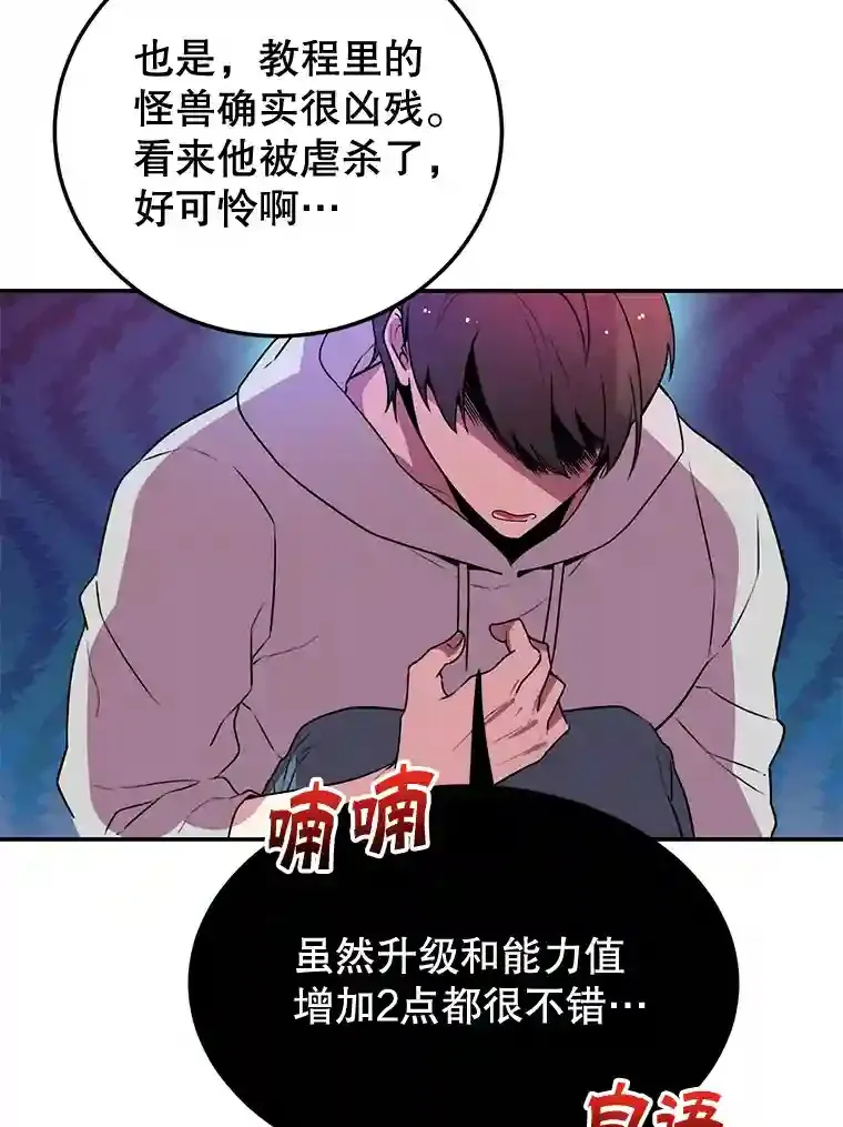 5.教程结束72