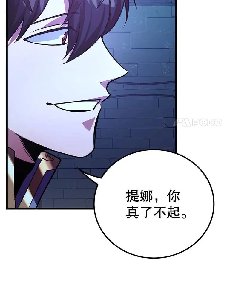 67.首席工程师112