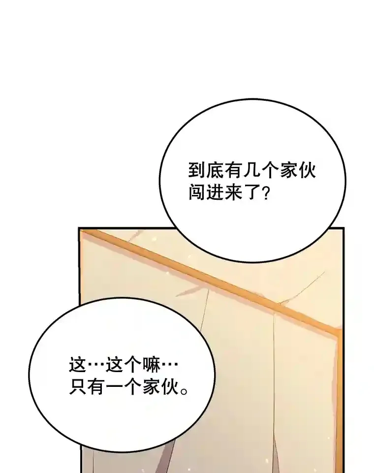 8.前往66
