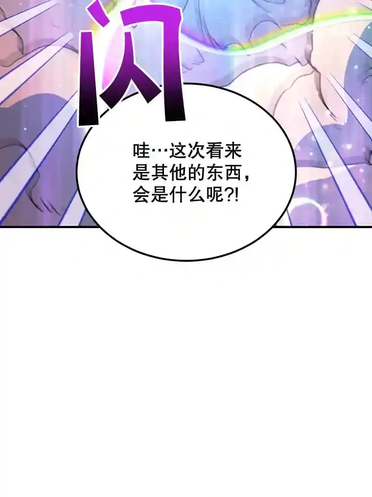 4.进入教程95