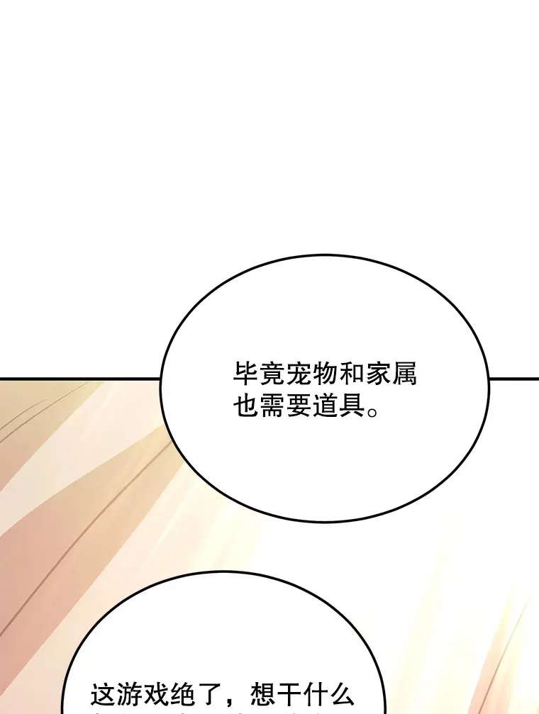 29.意外收获33