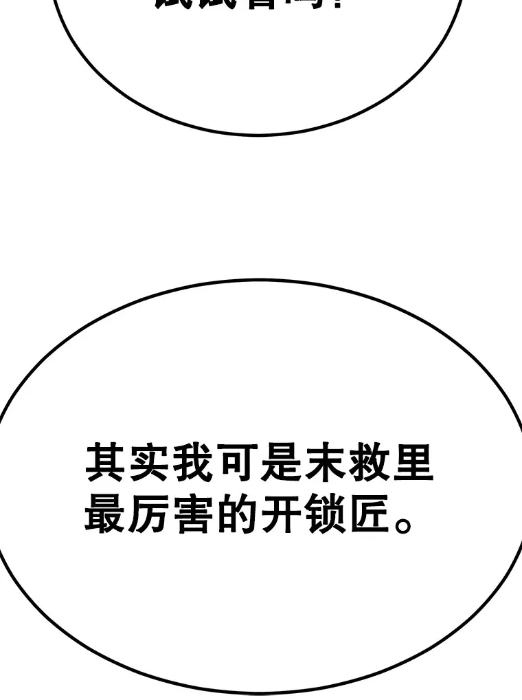 31.令人惊喜的隐藏任务44