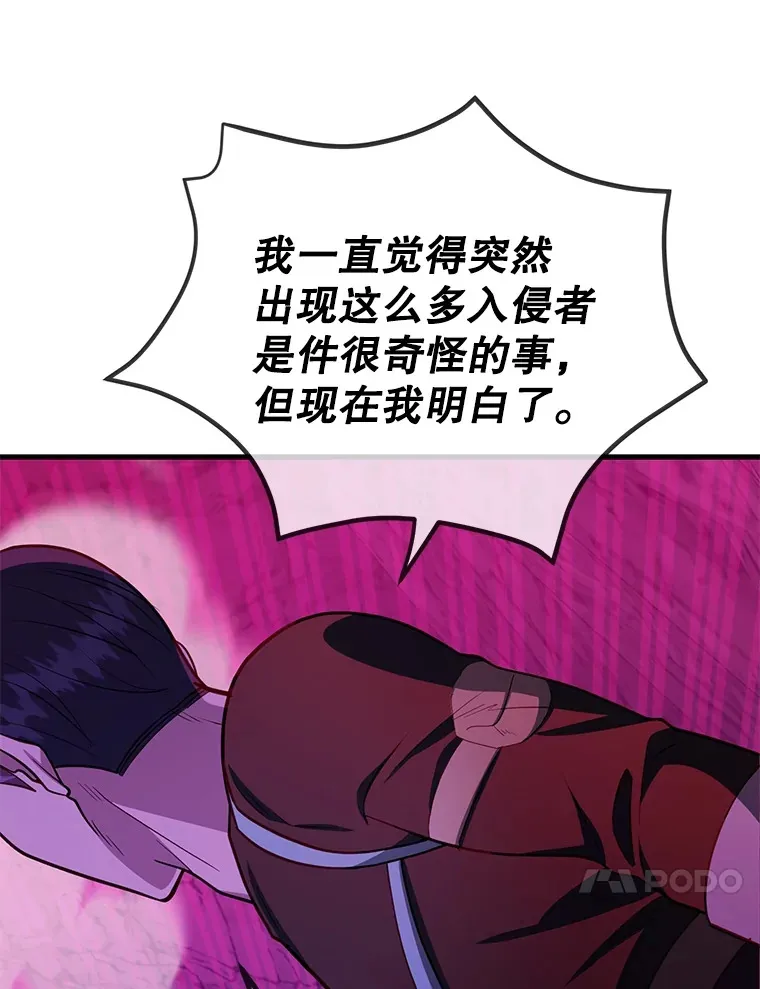51.离间计135