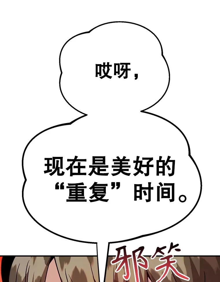 38.新的技能强化法73
