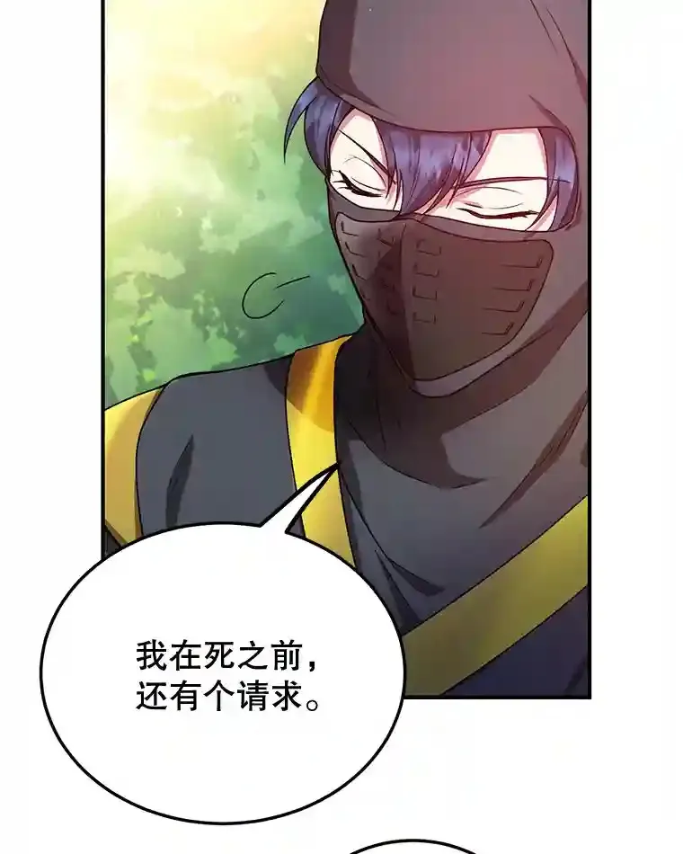 9.斗神68
