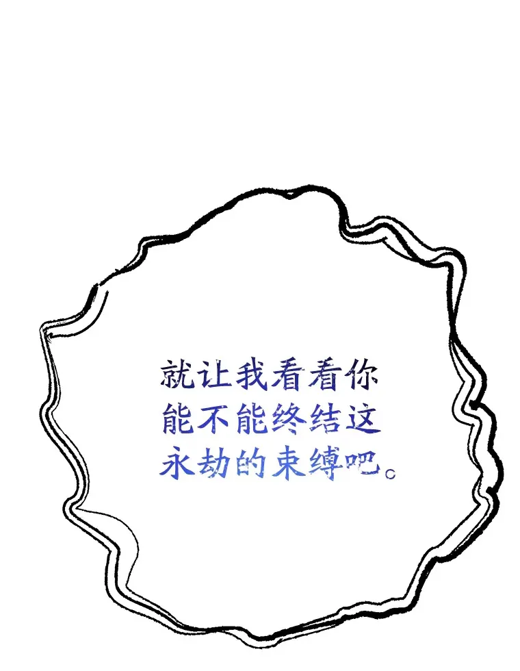 49.风之洞穴88
