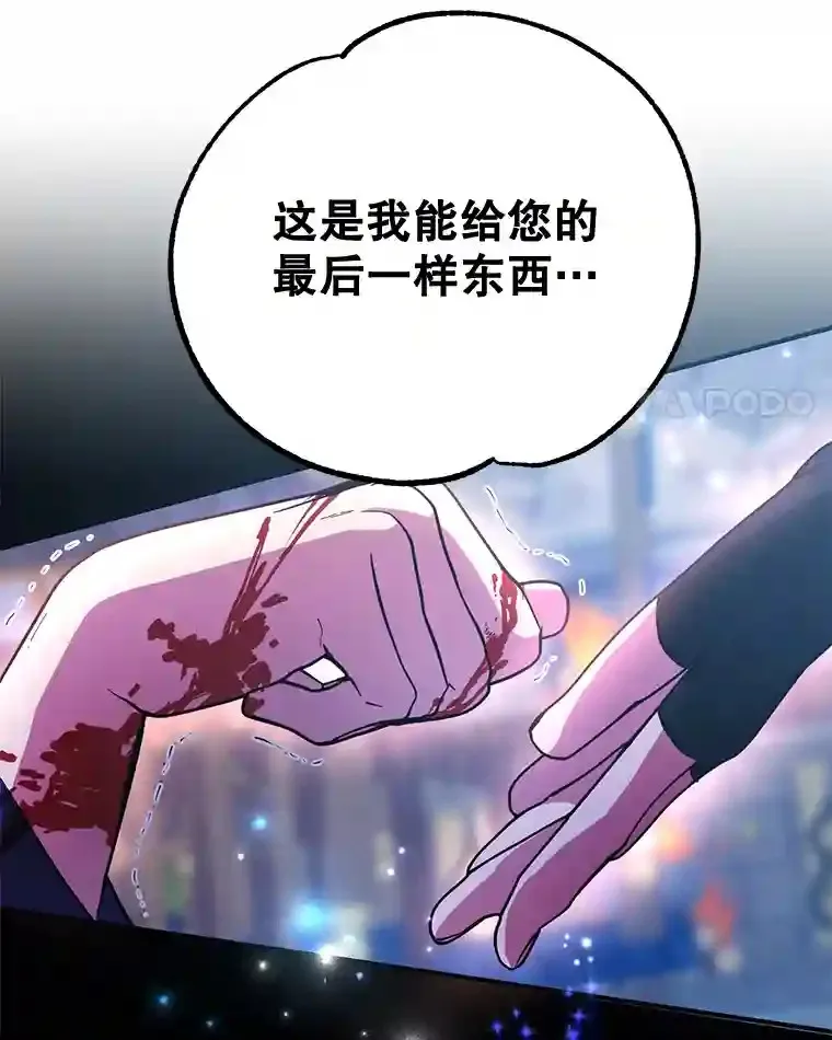 21.进入卢阿纳之眼3