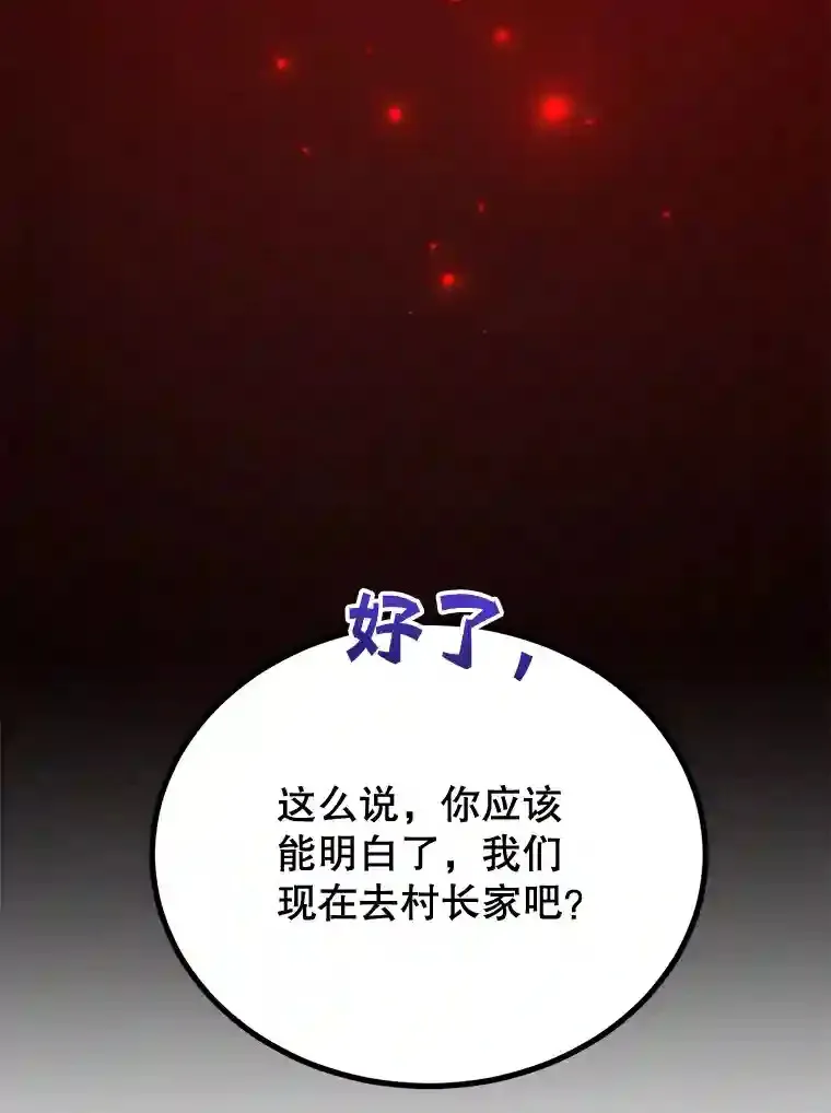 17.回到卢阿纳51