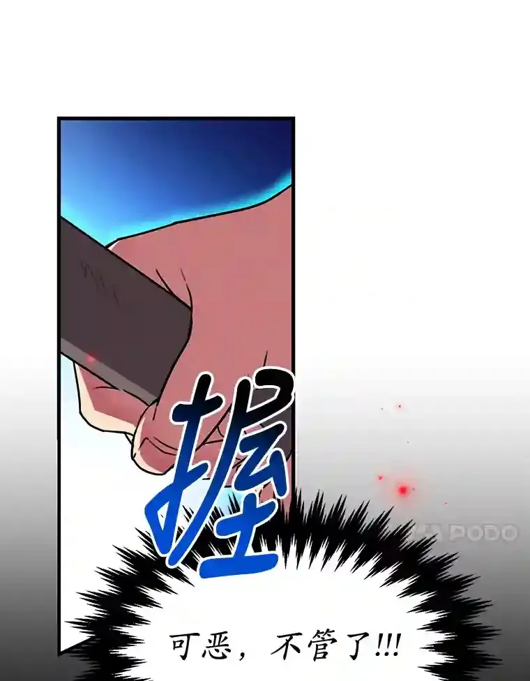 5.教程结束42