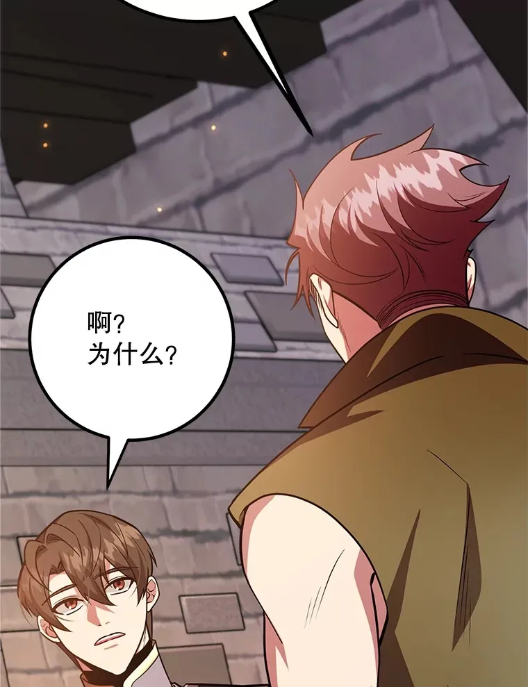 49.风之洞穴122