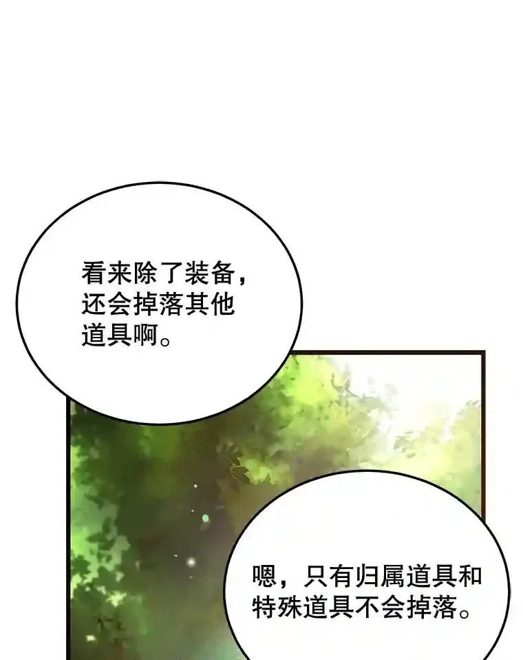 8.前往0
