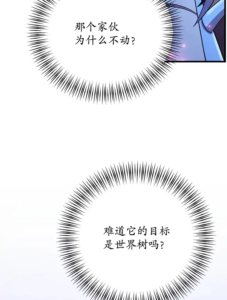 44.残骸来袭64