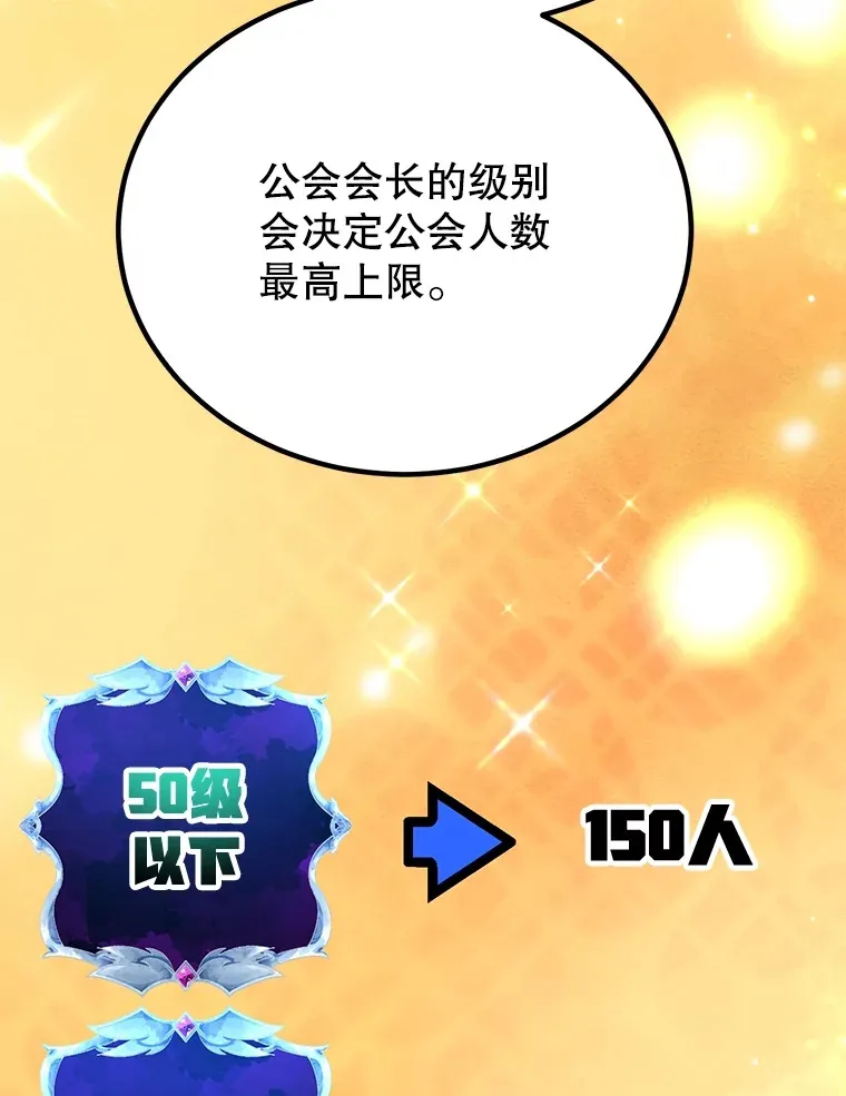 51.离间计21
