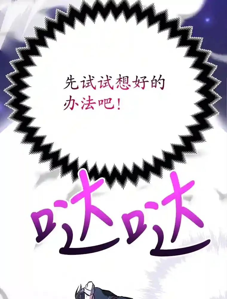 23.所向披靡29