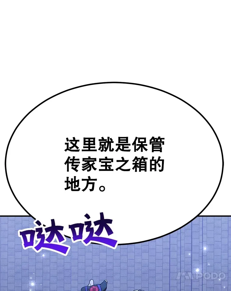 31.令人惊喜的隐藏任务63