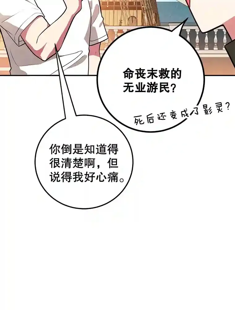 17.回到卢阿纳99